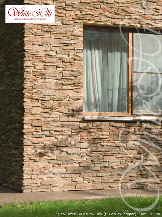 Облицовочный камень White Hills, Уорд Хилл, цвет 132-90