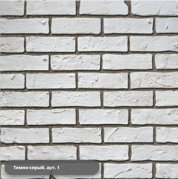 Декоративный кирпич "Алтея" арт.  379